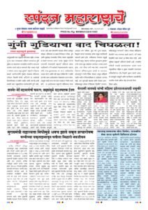 46 sm 06-08-2026_page-0001